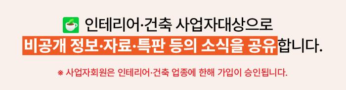 가격표