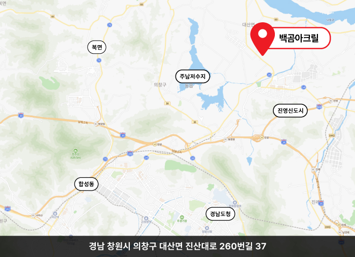 공장